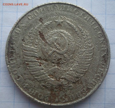 5 рублей 1958 го. Определение подлинности. - 028.JPG