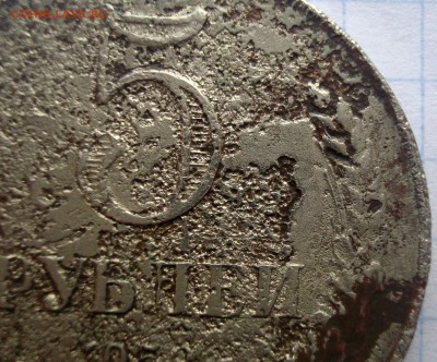 5 рублей 1958 го. Определение подлинности. - 032.JPG