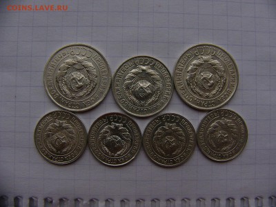 10,15,20 копеек 1927,1928 гг. Штемпельный блеск 29.11. 22:00 - P1300220.JPG