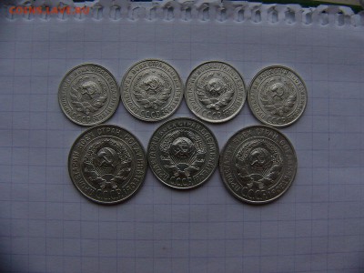 10,15,20 копеек 1927,1928 гг. Штемпельный блеск 29.11. 22:00 - P1300215.JPG