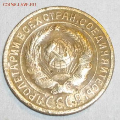 2копейки 1926год.до 03.12.15.в 22.00мск - IMGP6115.JPG