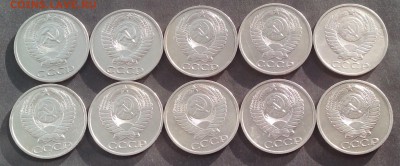 50 коп.10шт. 1964,79,80,81,82,83,84,85,86 до 01.12.15 - IMG_20151127_132030.JPG