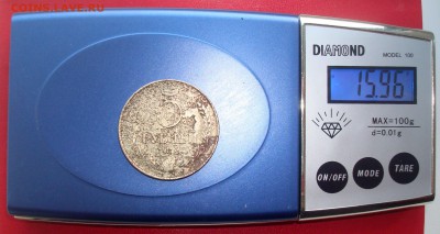5 рублей 1958 го. Определение подлинности. - 037.JPG