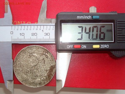 5 рублей 1958 го. Определение подлинности. - 038.JPG