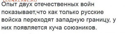 Россия и действия в Сирии. - 4 ccr3