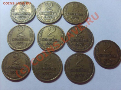 2 копейки СССР 1961-1991 - S5000002_thumb