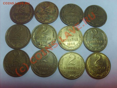 2 копейки СССР 1961-1991 - S5000003_thumb