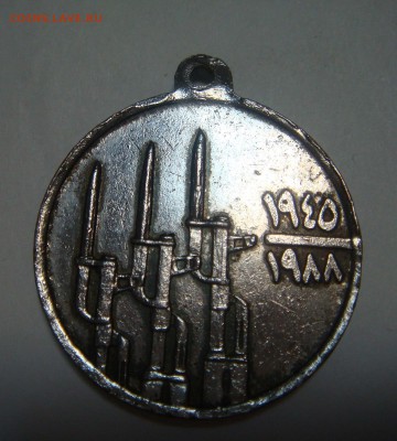 Знак? Медаль? Арабская вязь,АКМ - DSC02638.JPG