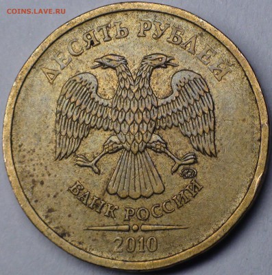 1 рубль 2009 сп немагнитный и другие вопросы от АлексейN - DSC08228.JPG