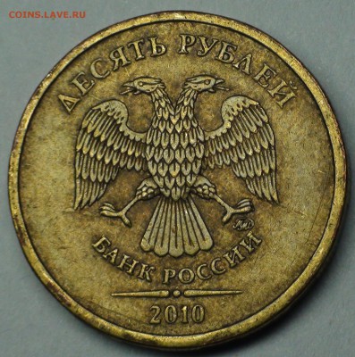 1 рубль 2009 сп немагнитный и другие вопросы от АлексейN - DSC08229.JPG