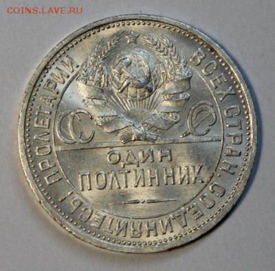 Штемпельные полтинники на оценку - IMG_9389.JPG