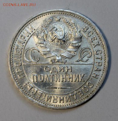 Штемпельные полтинники на оценку - IMG_9352.JPG