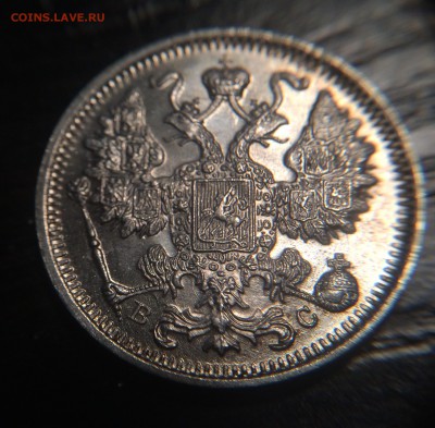 15 копеек 1916 UNC штемпельный блеск до 29.11 - IMG_1366.JPG