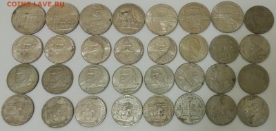 Лот уставших монет СССР (32шт) до 29.11.2015 в 22.00 - СССР