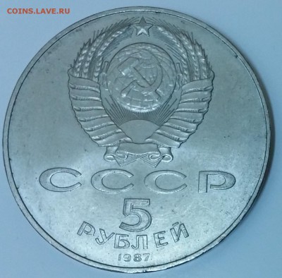 5руб. "ШАЙБА" до 29.11.2015 в 22.00 - Шайба1