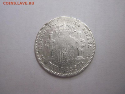 1 песета Испания 1900 до 29.11.15 - IMG_9505.JPG