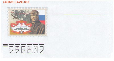 открытки разной тематики. - 1