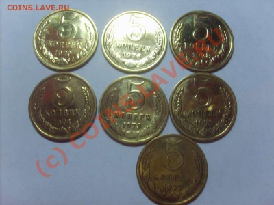5 копеек СССР1973-1991. - S5000001_thumb