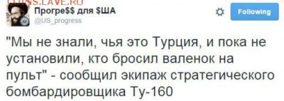 Россия и действия в Сирии. - 2 ret7