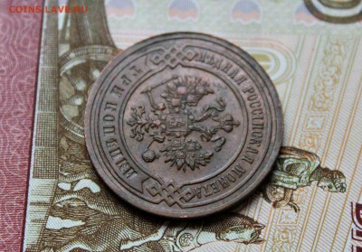 3 копейки 1901 г UNC 29.11.15г. 22:30 - IMG_6334.JPG