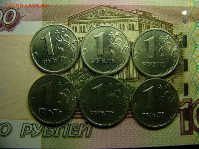 1 рубль 1997-1999 ММД,СПМД. Штемпельный блеск.29.11. 22:00 - P1300295.JPG