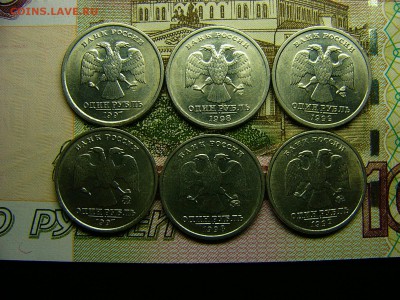 1 рубль 1997-1999 ММД,СПМД. Штемпельный блеск.29.11. 22:00 - P1300291.JPG