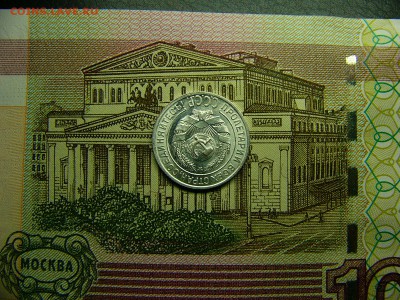 10 копеек 1928 г. Штемпельный блеск 29.11. 22:00 - P1300324.JPG