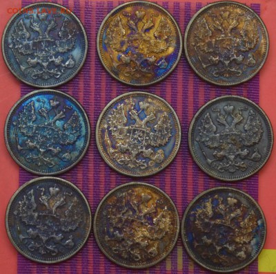 20 копеек 1915 года - подлиная ли монета? - 1