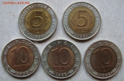 Компл. монет Кр. Книга 1991-94, 15 шт. До 01.12.15 22:00 МСК - IMG_4981.JPG