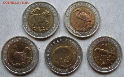 Компл. монет Кр. Книга 1991-94, 15 шт. До 01.12.15 22:00 МСК - IMG_4966.JPG