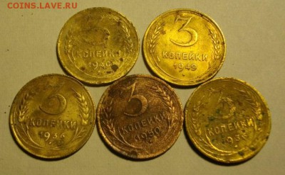 3копейки 1936,40,49,50год.до 03.12.15.в 22.00мск - IMGP5962.JPG