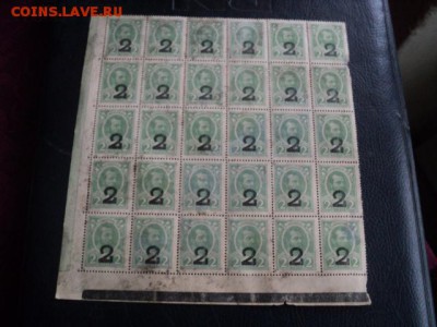 Сцепки из 2-х марок-денег 1917 года в кол-ве  ок.30.11.  23- - DSC00258%5B1%5D.JPG