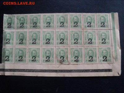 Сцепки из 2-х марок-денег 1917 года в кол-ве  ок.30.11.  23- - DSC00261%5B1%5D.JPG