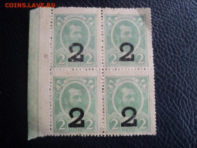 Сцепки из 2-х марок-денег 1917 года в кол-ве  ок.30.11.  23- - DSC00267%5B1%5D.JPG
