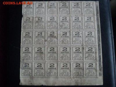 Сцепки из 2-х марок-денег 1917 года в кол-ве  ок.30.11.  23- - DSC00260%5B1%5D (1).JPG
