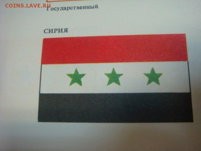 Знак? Медаль? Арабская вязь,АКМ - DSC02657.JPG