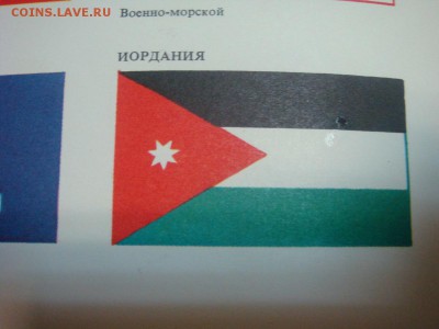 Знак? Медаль? Арабская вязь,АКМ - DSC02656.JPG