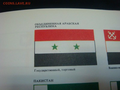 Знак? Медаль? Арабская вязь,АКМ - DSC02655.JPG