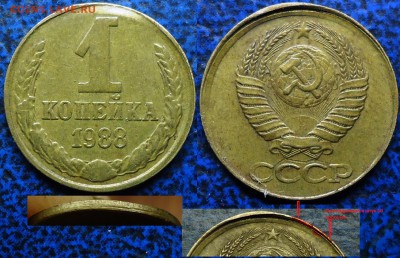 20руб. 1992г. Два полных на реверсе. - DSC00001.JPG