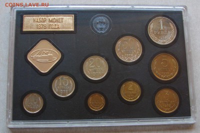 Набор ГБ СССР 1978. До 01.12.15 22:00 МСК - IMG_5091.JPG