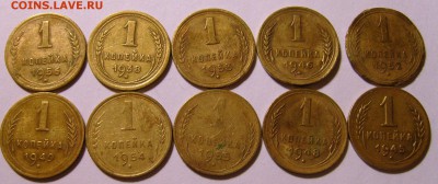 С 200р. 1 и 2 копеек 1938-61. 25 Монет. до 1.12 - S7302471.JPG