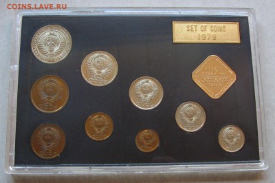 Набор ГБ СССР 1979 Nr-2, 1 р. реверс А До 01.12.15 22:00 МСК - IMG_5112.JPG
