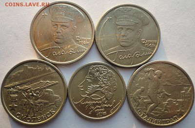 1р Пушкин ммд+2р Гагарин спмд + 2р ГГ (30.11.15. в 21-30мск) - DSC09963.JPG