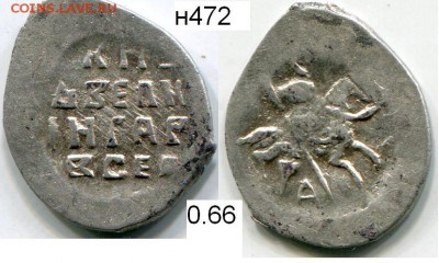 Чешуя от Дед42 (пополняемая тема) - 472в.JPG