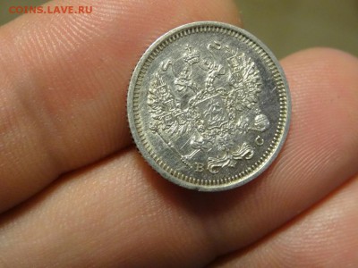 10 копеек 1917 R1 ОТЛИЧНЫЕ!!! до 03.12 до 22.00 - DSC06425.JPG