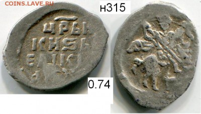 Чешуя от Дед42 (пополняемая тема) - 315в.JPG