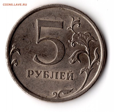Вопросы по разновидностям от DaSmallEldar - img2