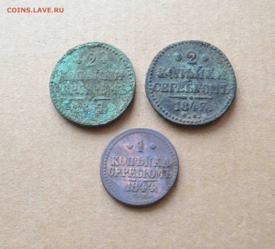 1 и 2 копейки серебром  не чищенные.  29.11.15  22:00 - 3 мон серебром