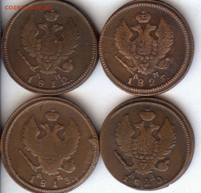 2 коп 1812-1825гг ( 4 шт .Все к.м. )До 1.12.2015. - 002