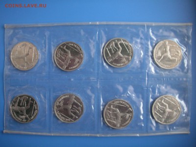 1 рубль 1991. Барселона 1992. ПРЫЖКИ. Запайка 21.00 02.12.15 - 006.JPG
